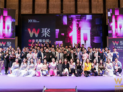 WU?D活動(dòng)|不忘初心,砥礪前行，“W聚”十周年晚宴完美收官！